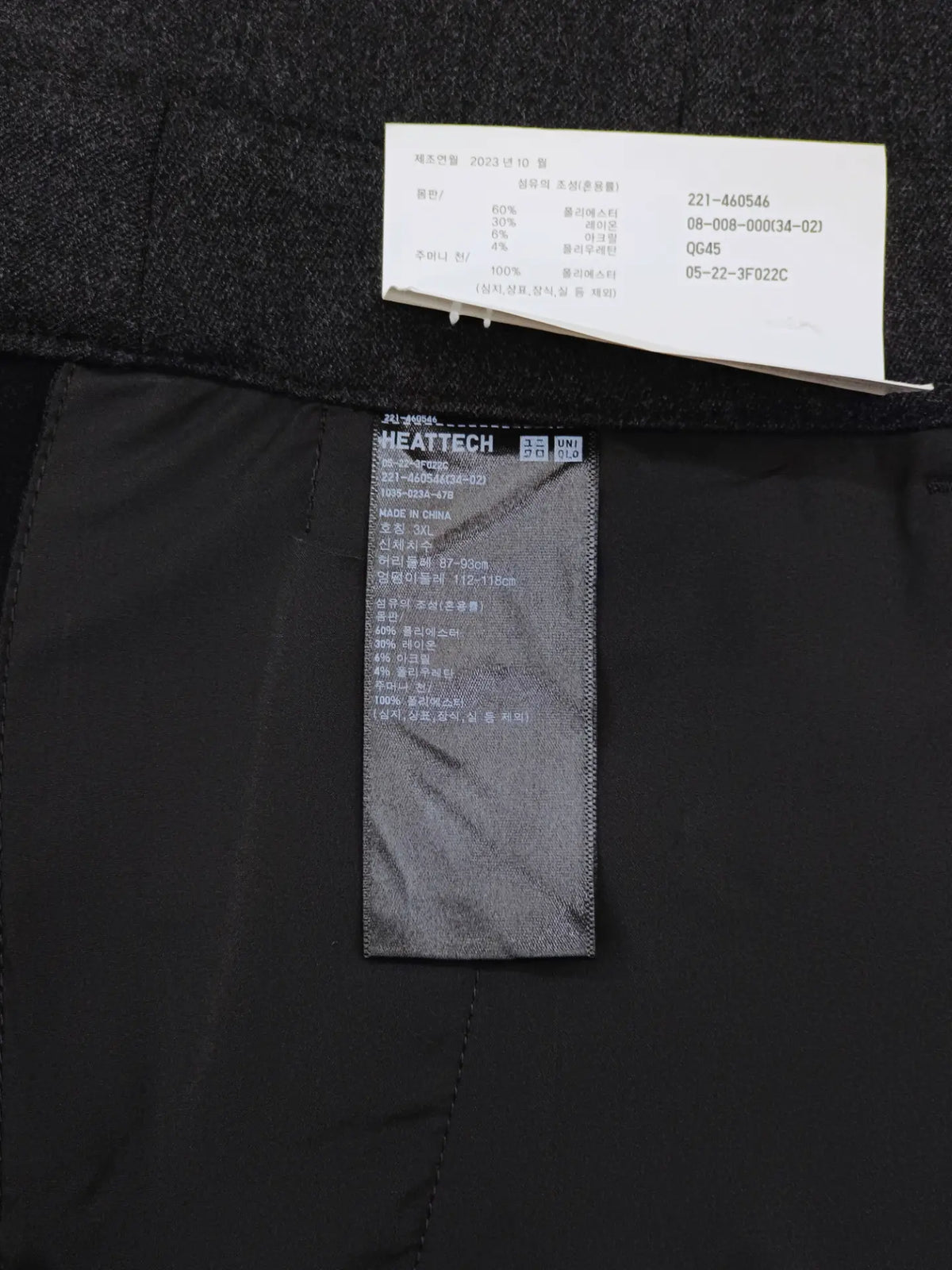 UniQlo - [37-38]