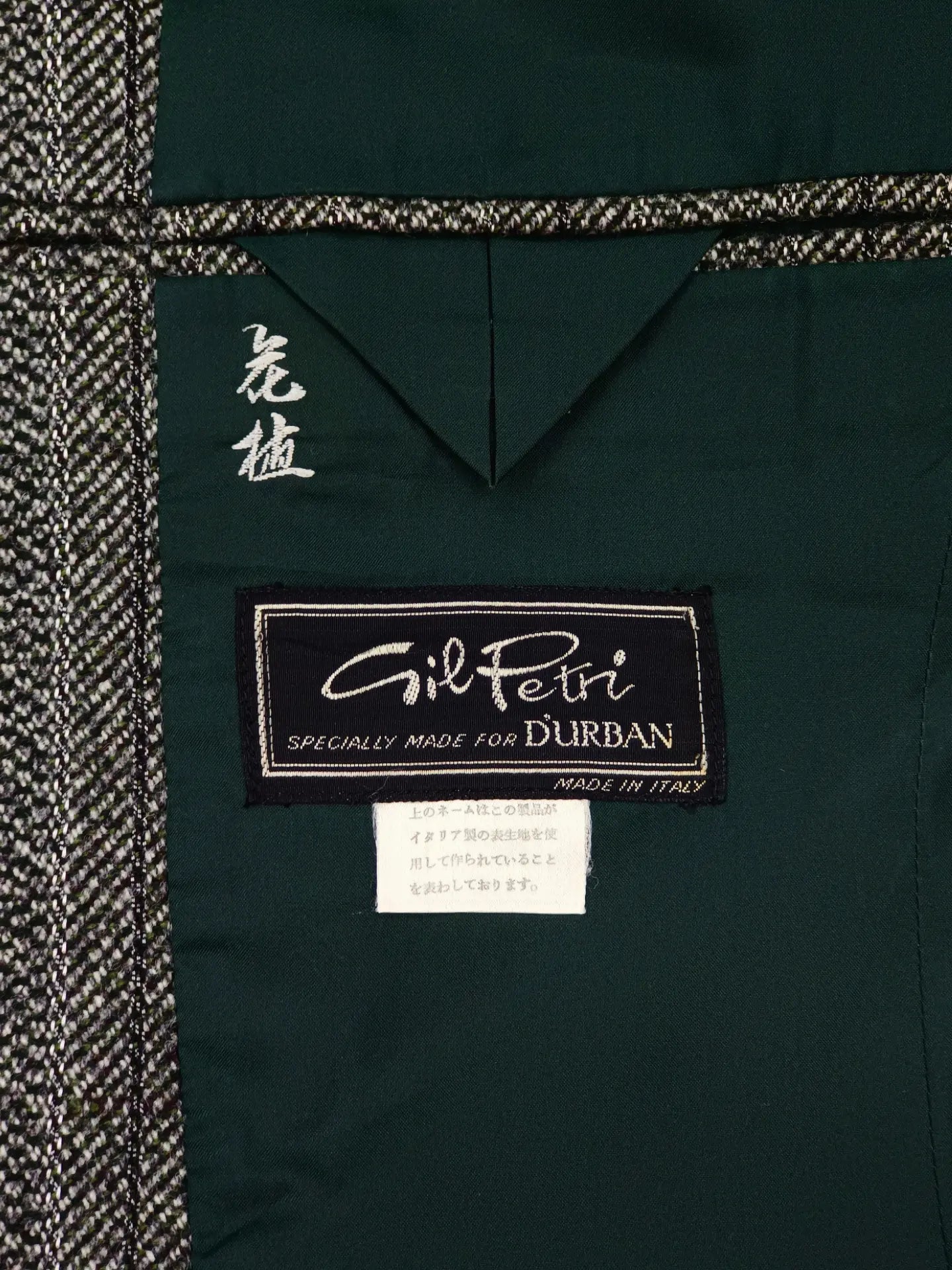D' Urban - [S]