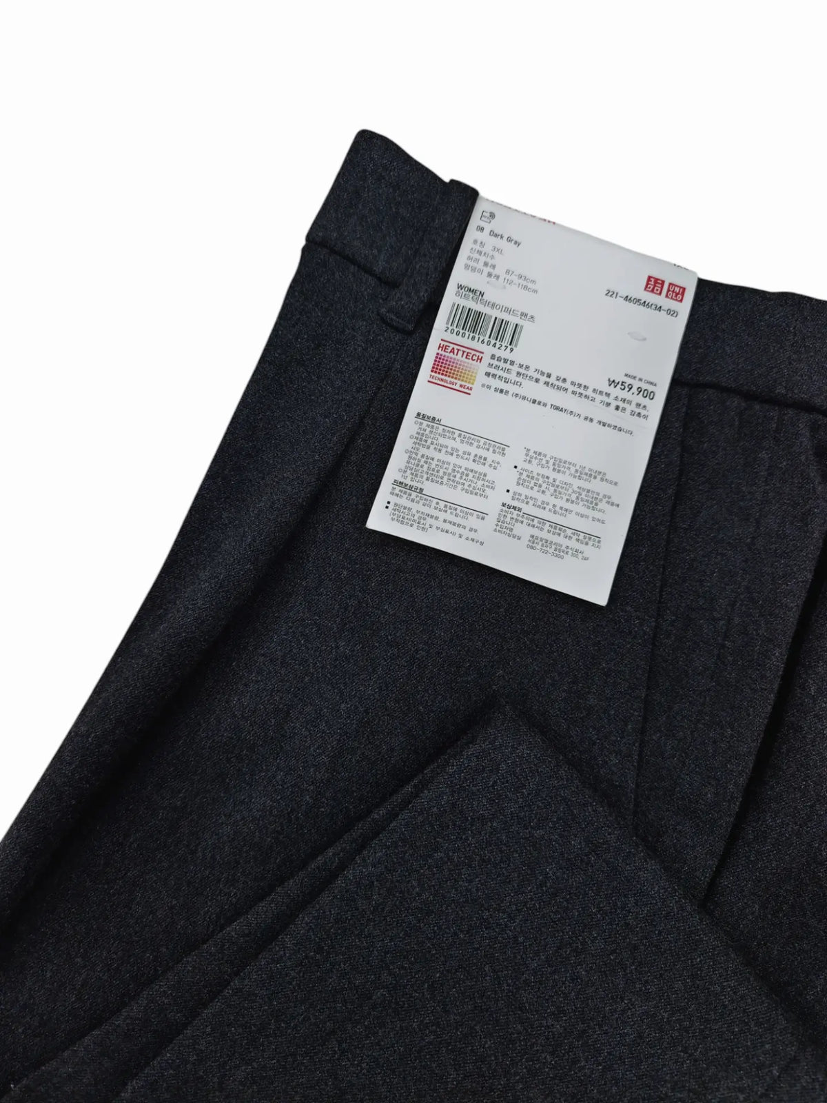 UniQlo - [37-38]