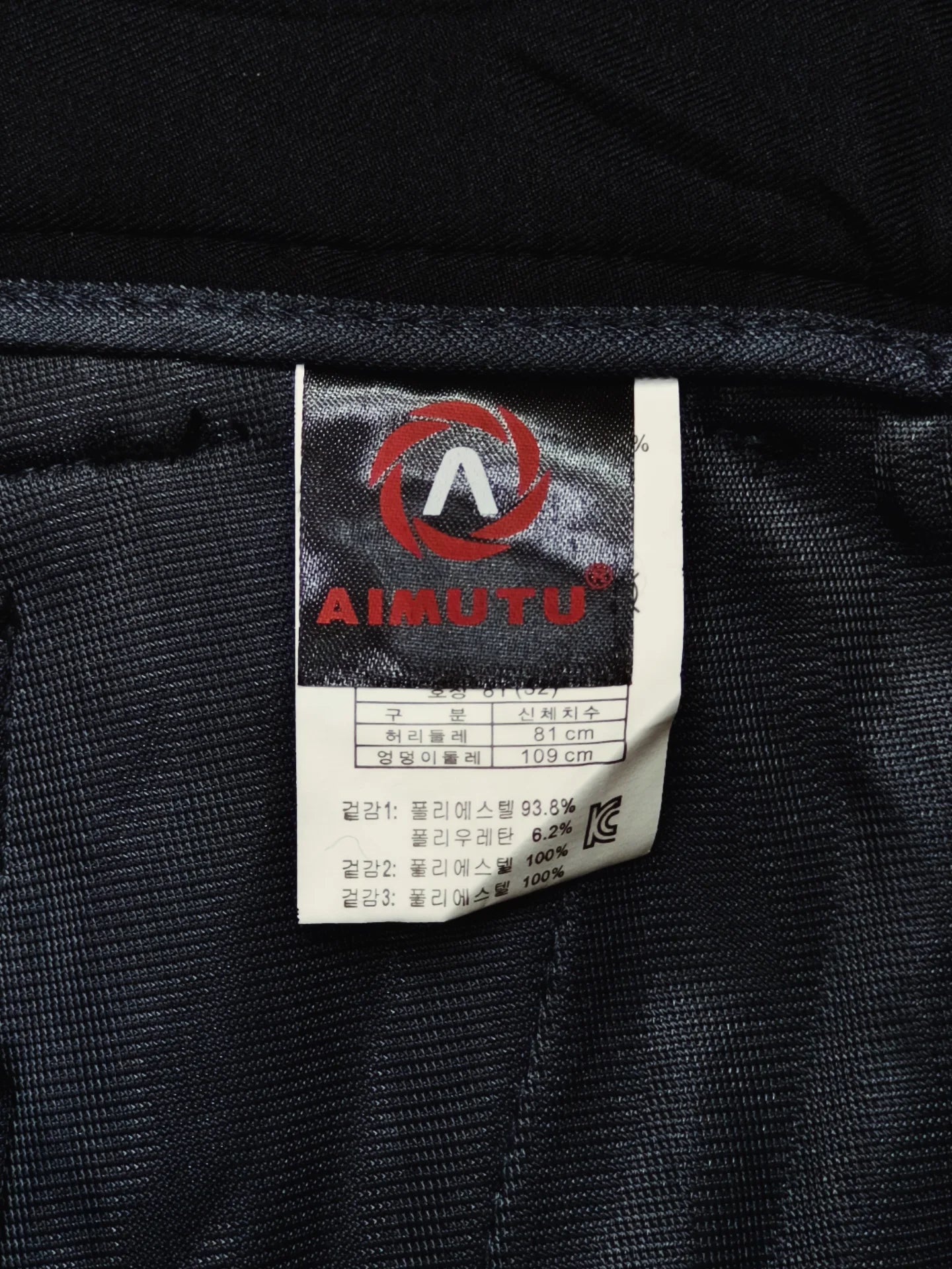 Aimutu Golf - [31-32]