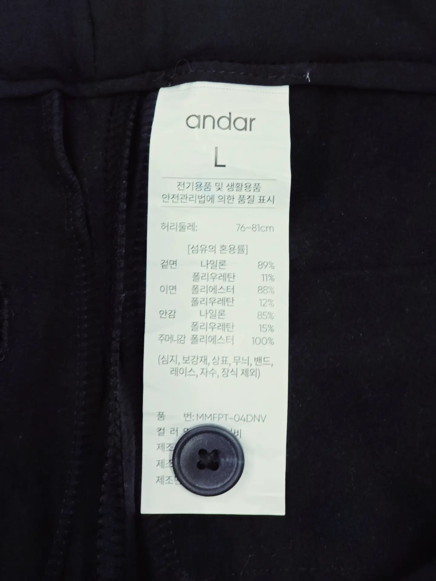 Andar Golf - [30-31]