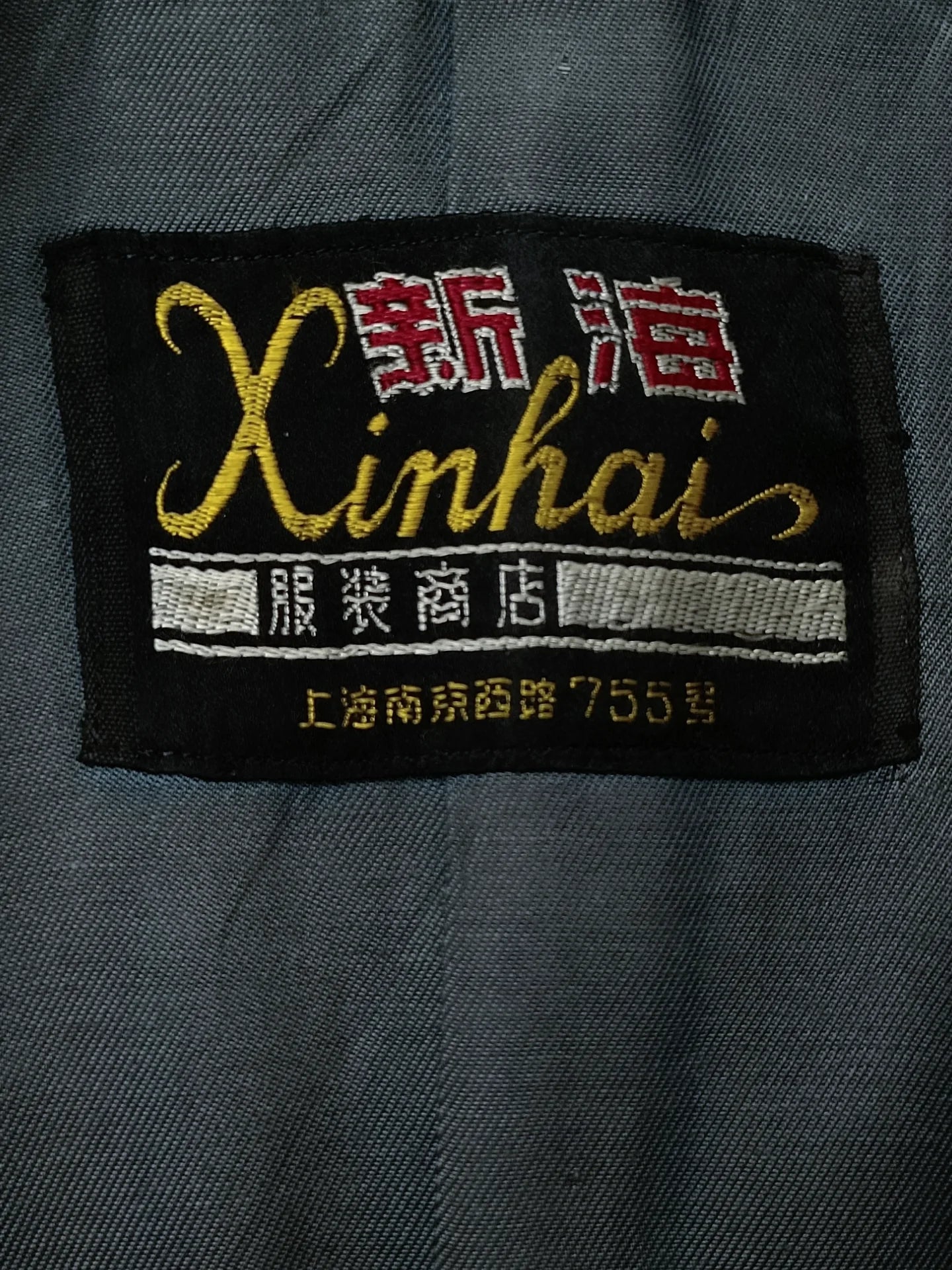 Xinhai - [XL]